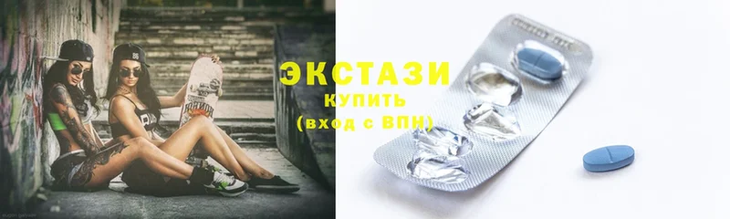 Ecstasy 300 mg  мега маркетплейс  Бологое  магазин   