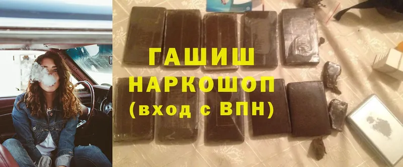 Гашиш Cannabis  Бологое 