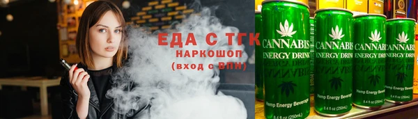 MESCALINE Богородицк